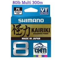 SHIMANO KAIRIKI 8 MULTI 80LB/36.3KG 0.42MM 300M